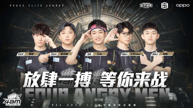 的再度交锋 的再度交锋