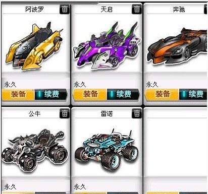 到霍乐迪 到霍乐迪