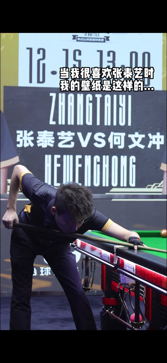 A格局中 A格局中