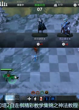 定了基础 定了基础