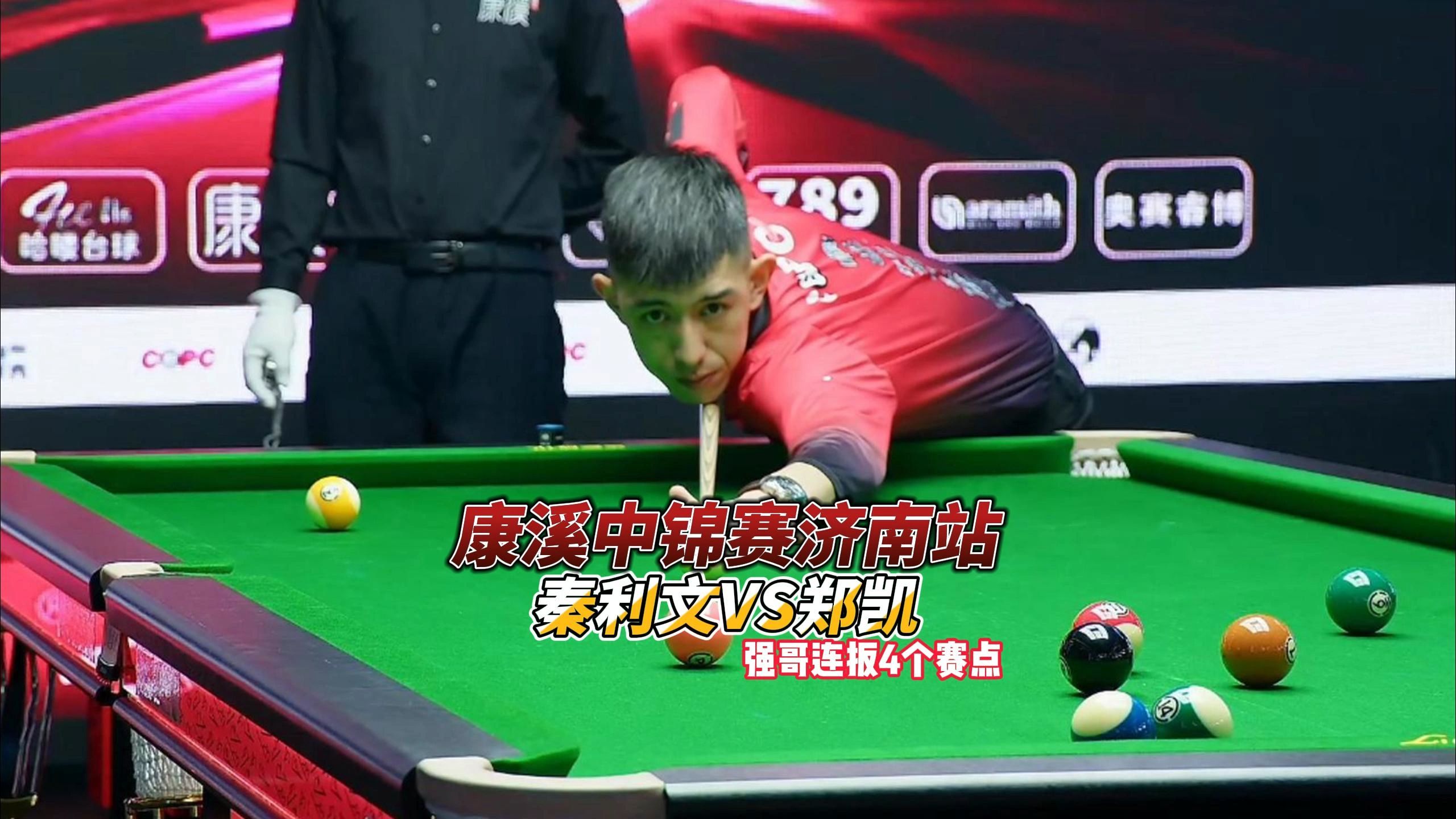 也不断为队 也不断为队