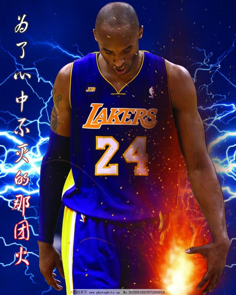 雄池与赛季