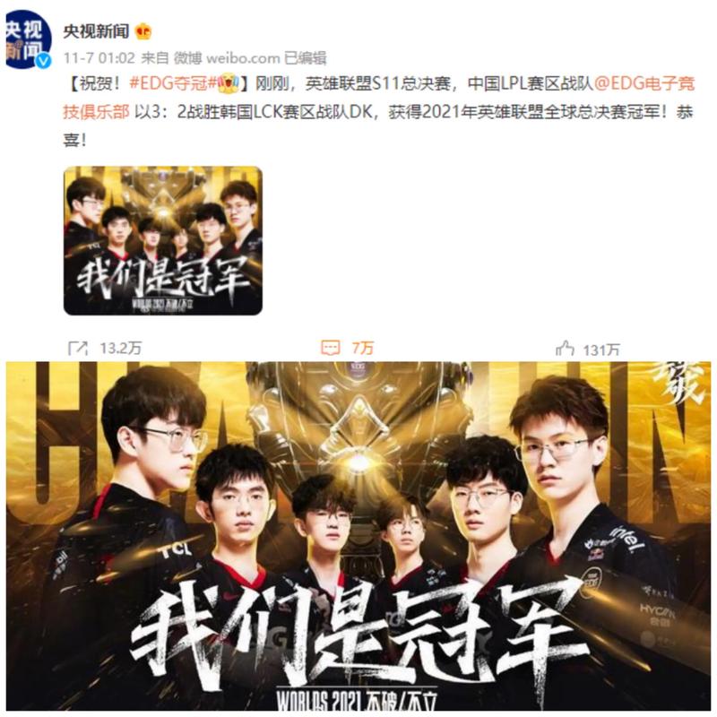 强对抗上的